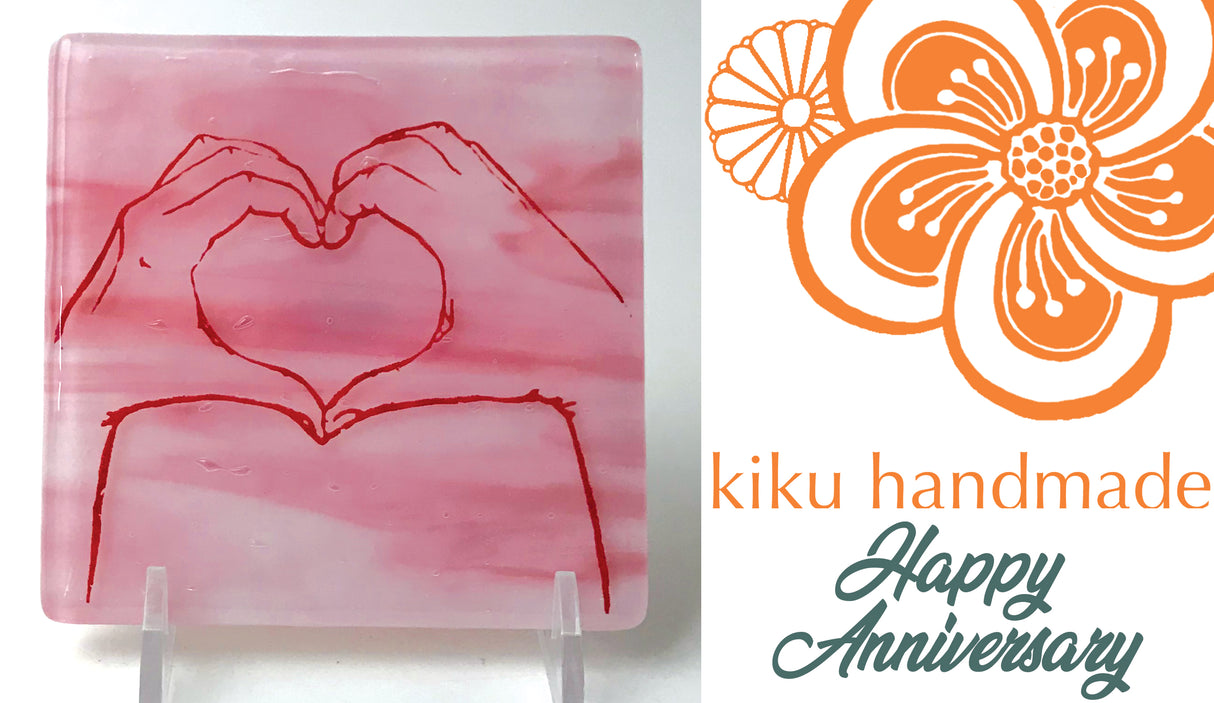 Gift Card - Anniversary