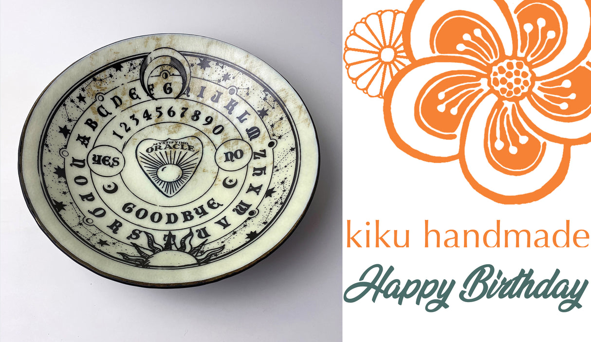 Gift Card - Birthday